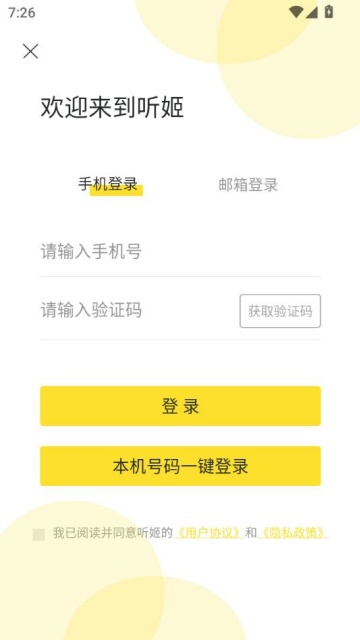 appٷv2.4.3ͼ1