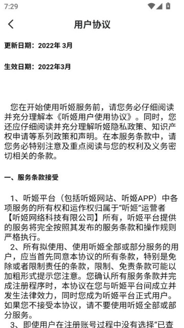 appٷv2.4.3ͼ2