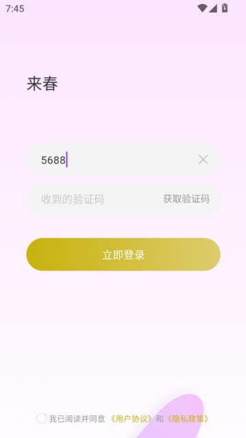 appv1.3.4ͼ2