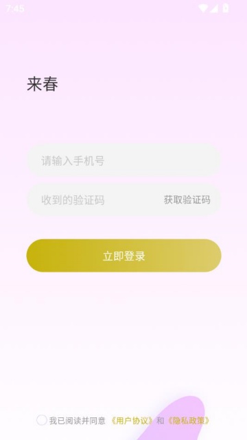 appv1.3.4ͼ0