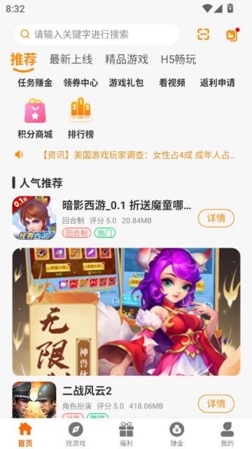 Ѱ羺ٷv2.1ͼ0
