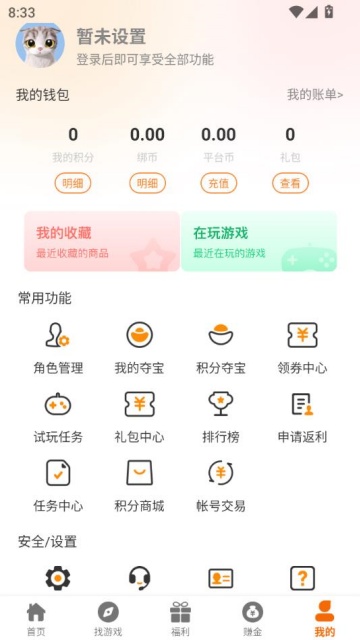 Ѱ羺ٷv2.1ͼ1