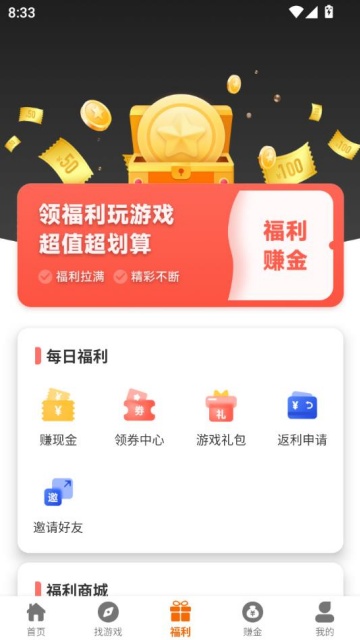 Ѱ羺ٷv2.1ͼ2