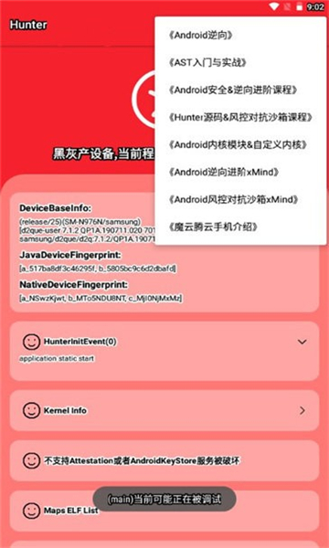 hunter°v6.21ٷͼ0