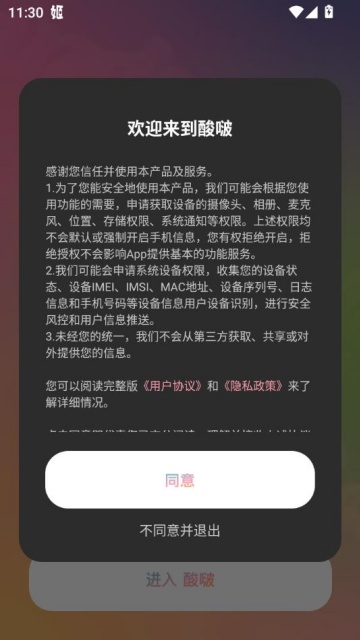 ࣹٷv1.0.5ͼ0