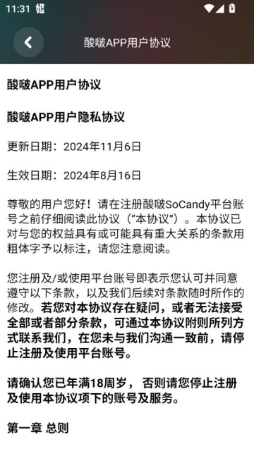 ࣹٷv1.0.5ͼ2