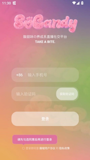 ࣹٷv1.0.5ͼ1