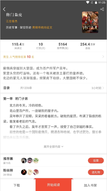 17KС˵v7.9.4ͼ1