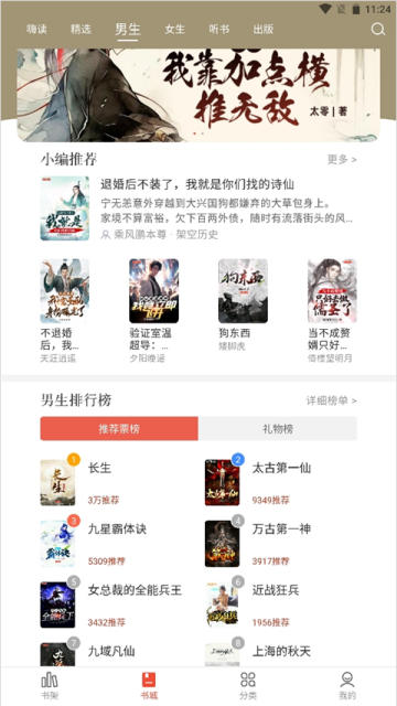 17KС˵v7.9.4ͼ2