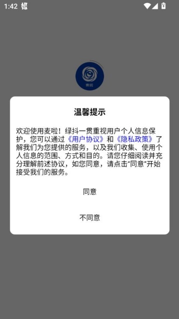 ٷv1.0.0ͼ2