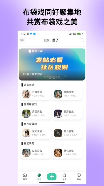 żϽٷ汾v1.0.0ͼ1