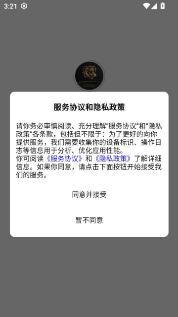 ɽ軨԰ٷv1.0.3ͼ0