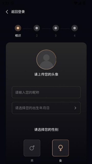 ɽ軨԰ٷv1.0.3ͼ2