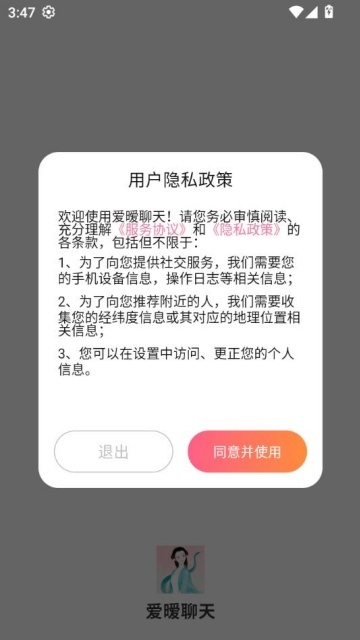 ٷv2.02.25ͼ0