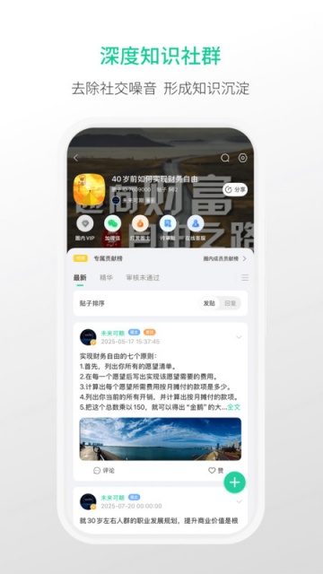 С°v1.0.7ͼ2