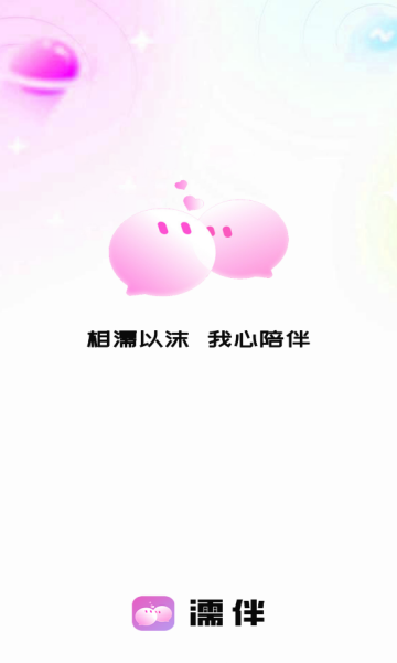 妰ٷv1.3.8ͼ0