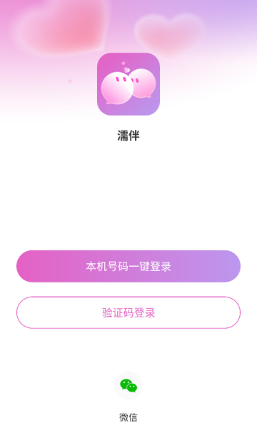 妰ٷv1.3.8ͼ1