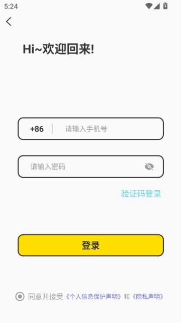 Ȧٷv1.0.3ͼ2