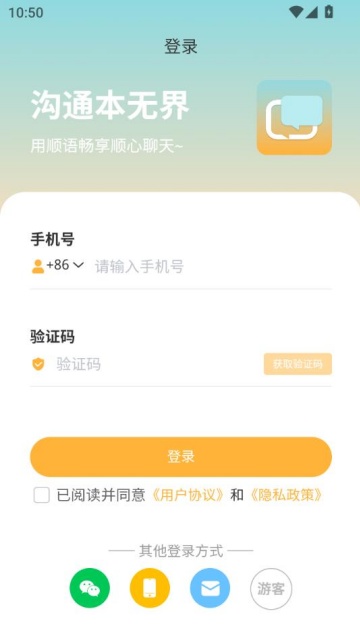 ˳ٷv1.4.0ͼ0