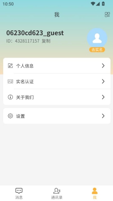 ˳ٷv1.4.0ͼ2