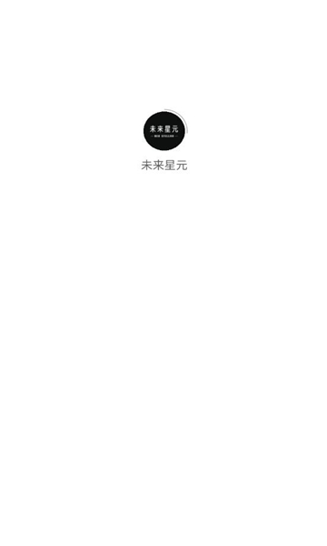 δԪٷv1.3.5׿ͼ3