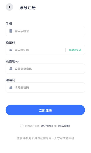 δԪٷv1.3.5׿ͼ0