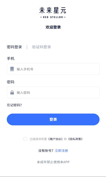 δԪٷv1.3.5׿ͼ2