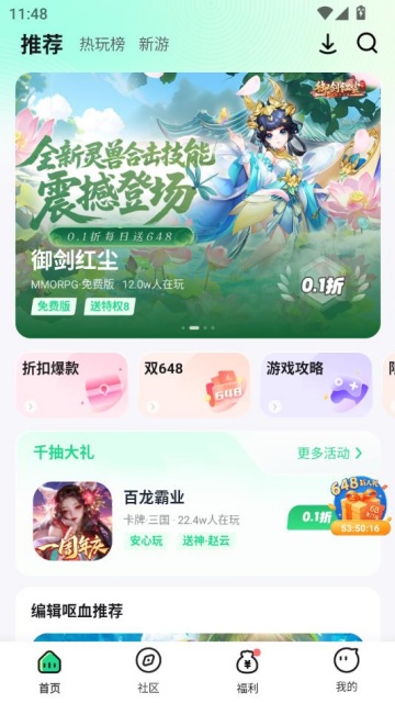 籩ƽ̨ٷv5.2.1ͼ0