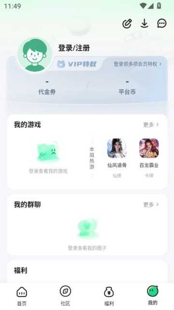 籩ƽ̨ٷv5.2.1ͼ1