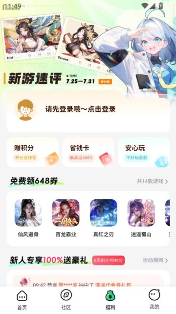 籩ƽ̨ٷv5.2.1ͼ2