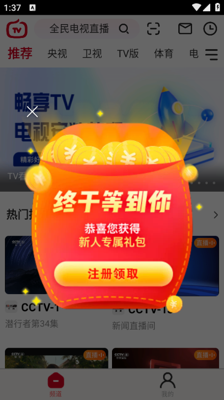 ȫֱ°v5.4.3ͼ2