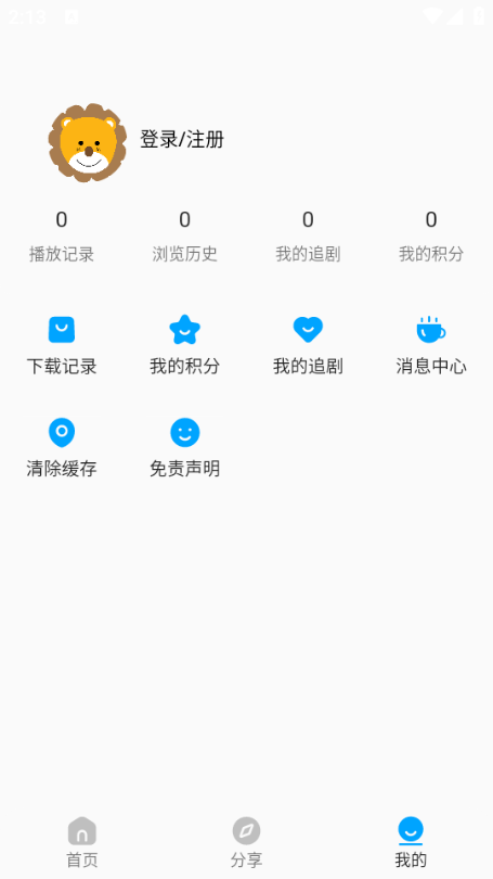 kkֻv3.2.0ͼ1