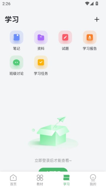 ư׿v1.0.3ͼ2