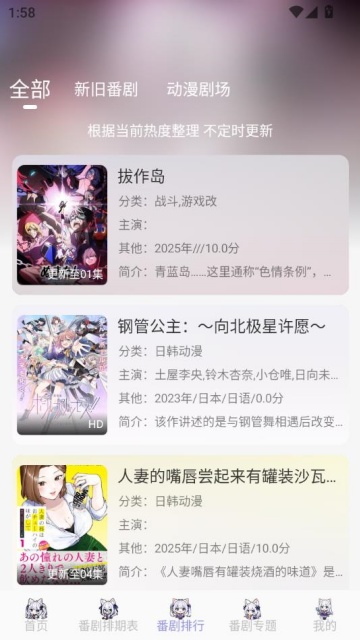 akianimeapp׿v2.3.1ͼ0