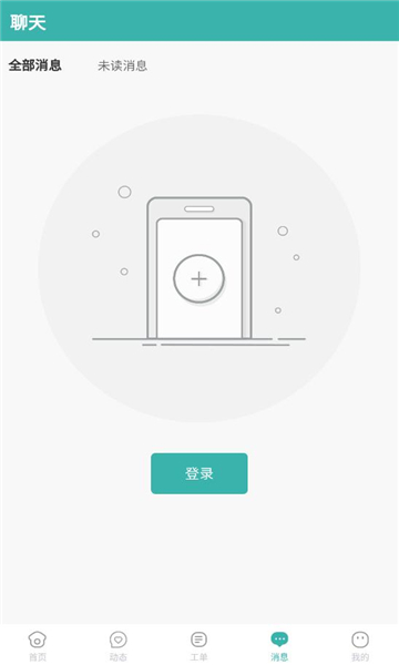 Ϲٷv1.0.5׿ͼ0