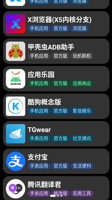 СӦ̵ֱٷv0.2-alphaͼ1