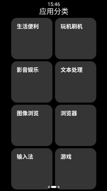 СӦ̵ֱٷv0.2-alphaͼ2