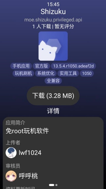 СӦ̵ֱٷv0.2-alphaͼ0