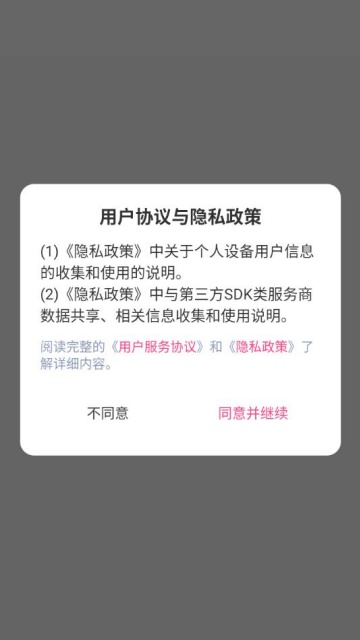 Źٷv1.0.0.20250721ͼ0