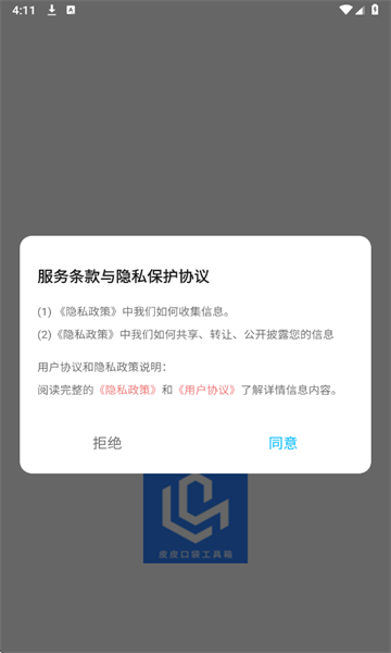 ƤƤڴٷv1.1ͼ1