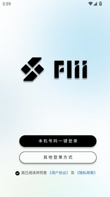 fliiv1.0.16ͼ1
