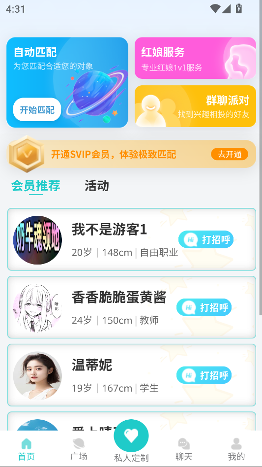 v1.1.3ͼ2