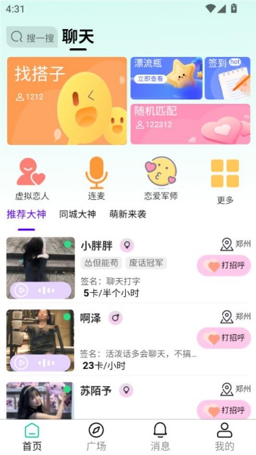 yumoİ׿v4.0.4ͼ0
