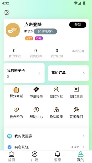 yumoİ׿v4.0.4ͼ2