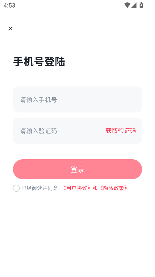 ׷appv1.0.6ͼ1