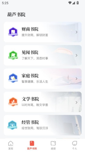 «ʱapp׿v3.7.0.024ͼ0