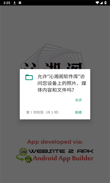 appٷv1.0ͼ0