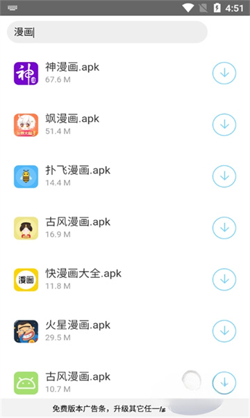 appٷv1.0ͼ1