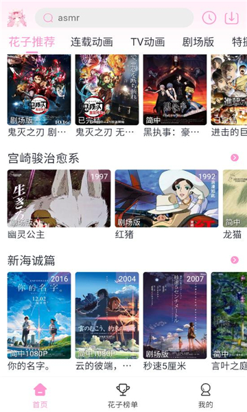 Ӷٷv1.0.2ֻͼ2