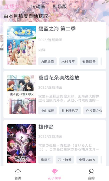 Ӷٷv1.0.2ֻͼ1